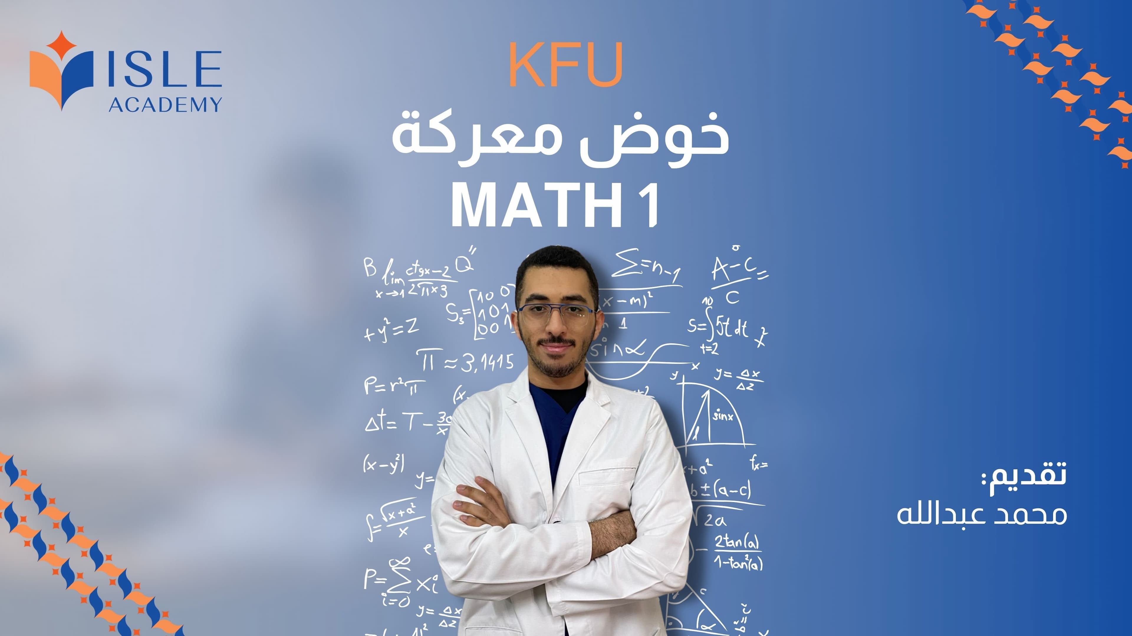 Math 1 KFU