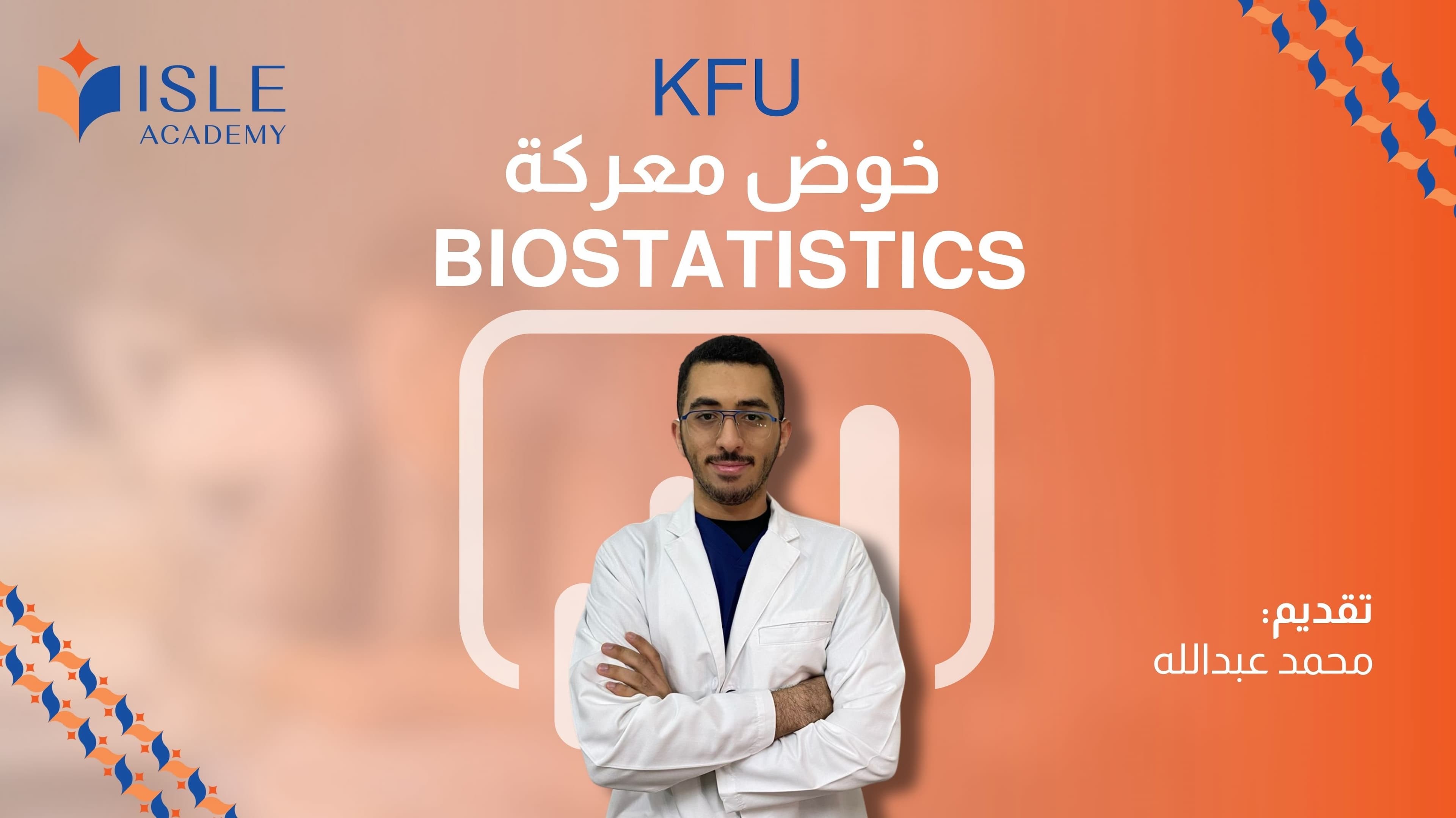 Biostatistics KFU